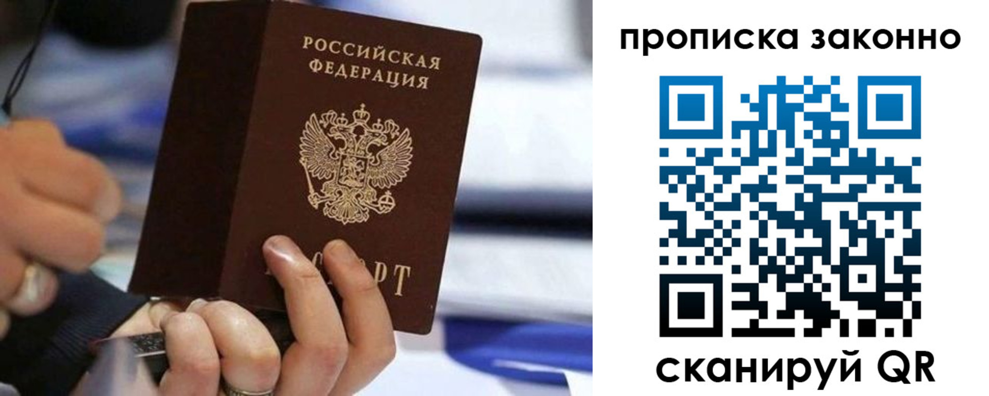 регистрация для школы в Шадринске