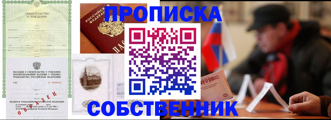 форма 3 в Шадринске