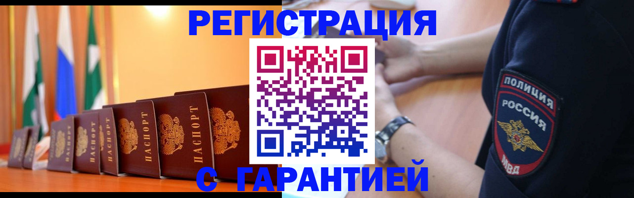 форма 3 в Шадринске