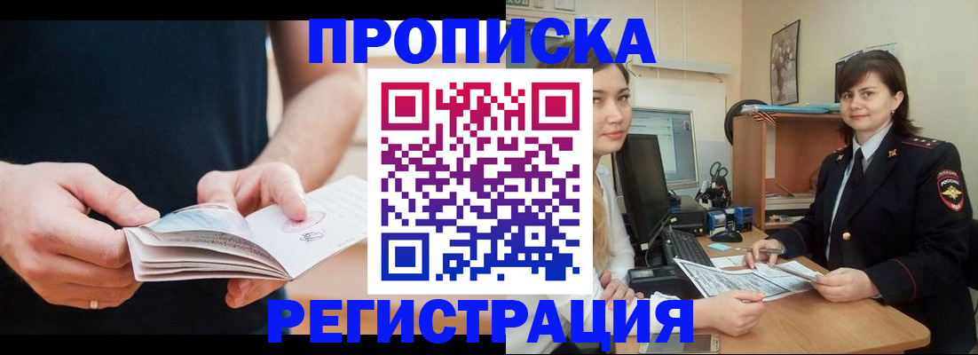 регистрация для школы в Шадринске